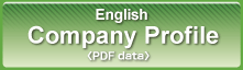 Company Profile(PDF data)